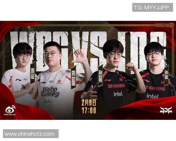 WBG与JDG巅峰对决激战一触即发 谁能登顶英雄联盟赛事新高峰