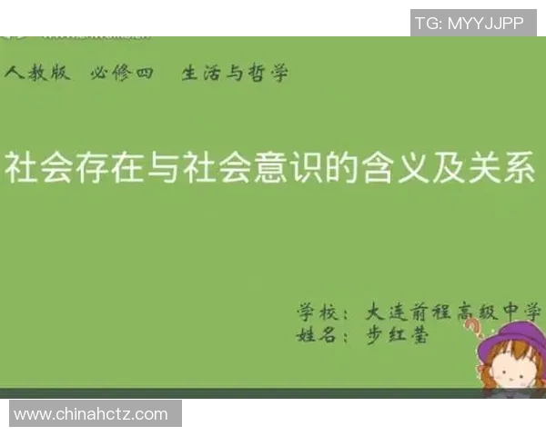 《马哲思想与穿越火线中的社会现象探析:虚拟世界中的阶级与意识形态》 《马哲思想与穿越火线中的社会现象探析:虚拟世界中的阶级与意识形态》