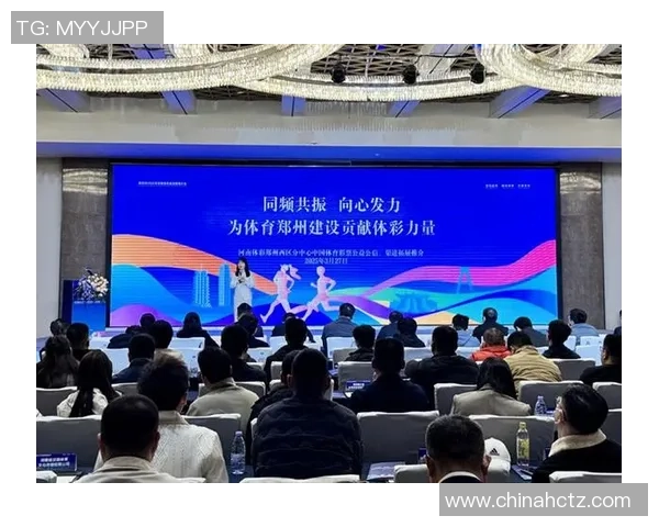 以体育顶级赛事为核心推动城市经济与文化融合发展的新路径探索