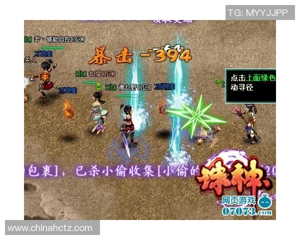 妖刀王者崛起：探秘这把传世利器背后的传奇与力量