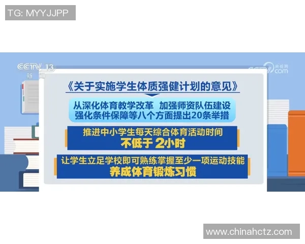 探究体育运动促进身心全面发展的多维路径与实践策略深度新思考研 探究体育运动促进身心全面发展的多维路径与实践策略深度新思考研