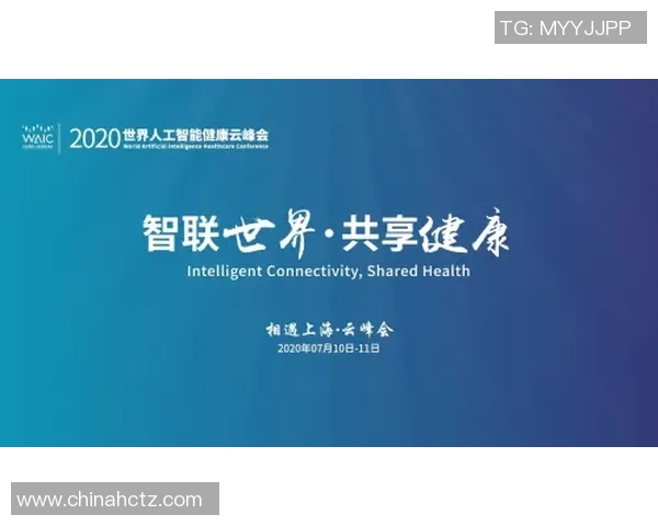 医学影像技术助力人工智能时代的伤病预防新篇章 医学影像技术助力人工智能时代的伤病预防新篇章